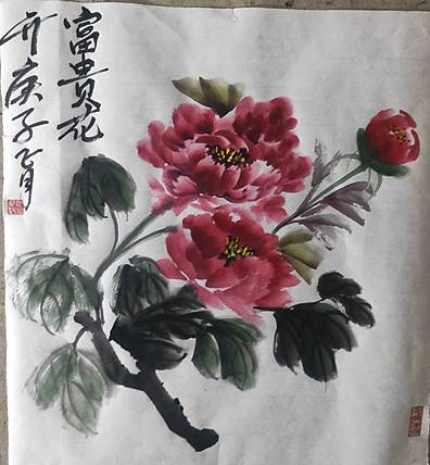 楹联协会会员   自由画家  闫桂芹