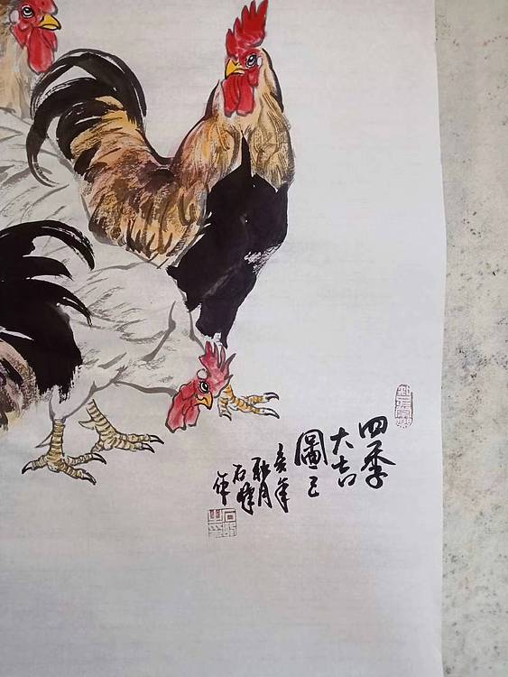 四季大吉图