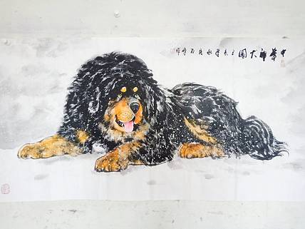 中华神犬图