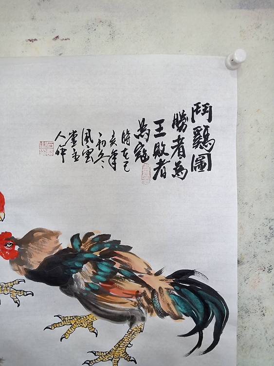 斗鸡图