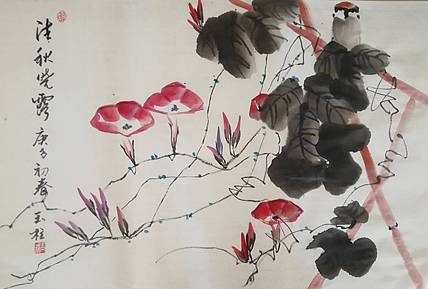 张玉柱老师作品
