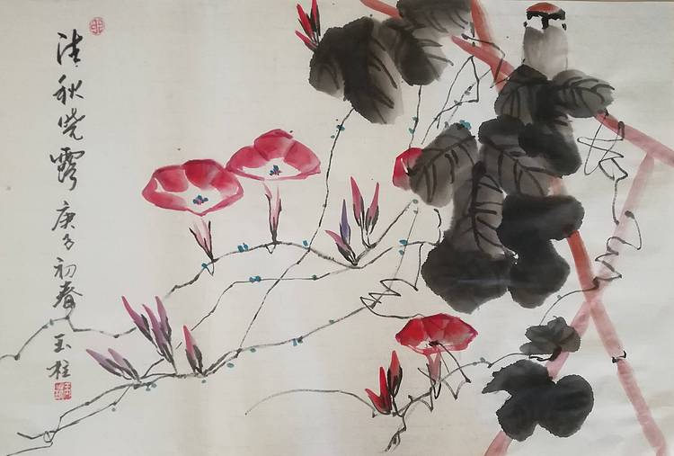 张玉柱老师作品