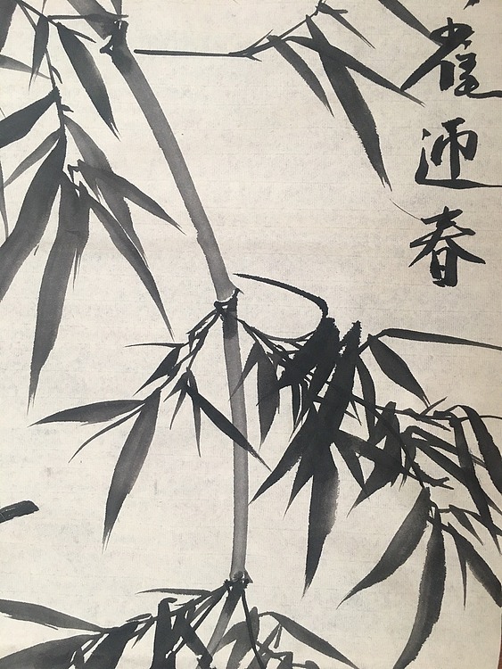 国家一级美术师刘亚东美协会员刘亚东竹雀迎春