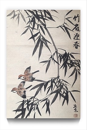 国家一级美术师刘亚东美协会员刘亚东竹雀迎春