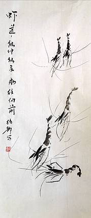 虾道