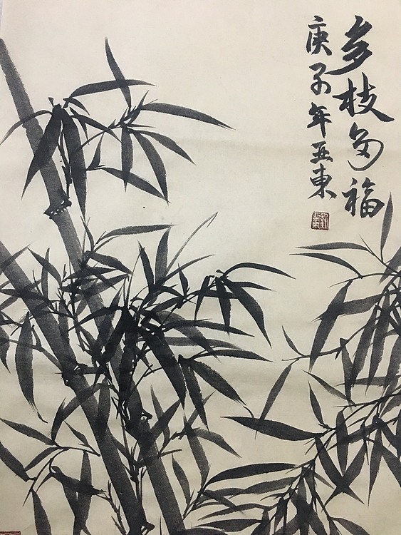 国家一级美术师刘亚东美协会员刘亚东多枝多福图