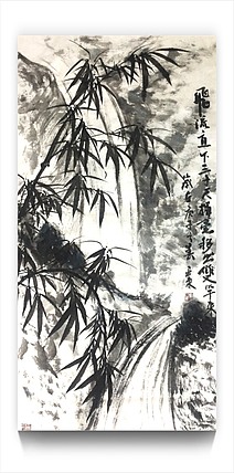 国家一级美术师刘亚东美协会员刘亚东墨竹图