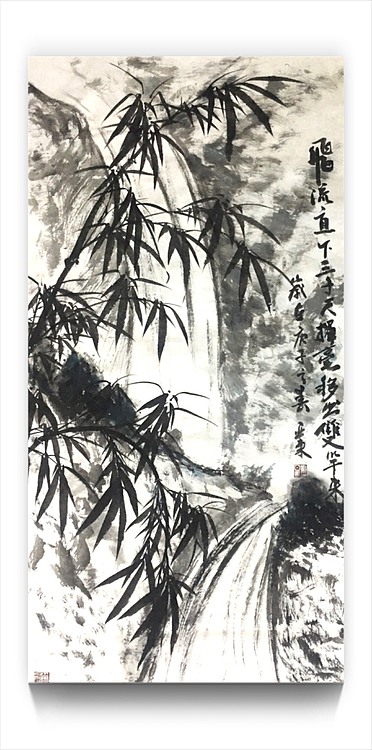 国家一级美术师刘亚东美协会员刘亚东墨竹图