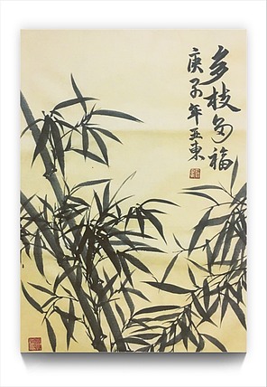 国家一级美术师刘亚东美协会员刘亚东多枝多福图