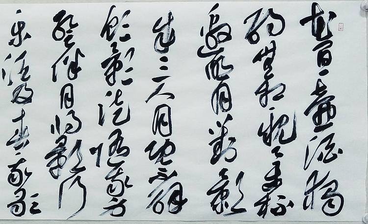 中书协会员黄业彬精品横幅李白月下独酌