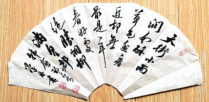 唐韩愈诗词扇面作品