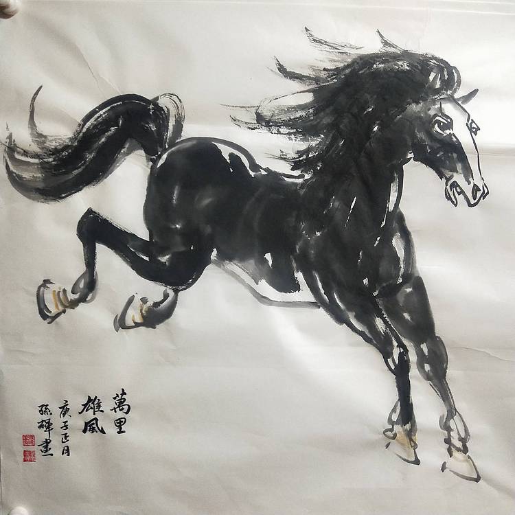 美协会员 硕士 孙辉写意
