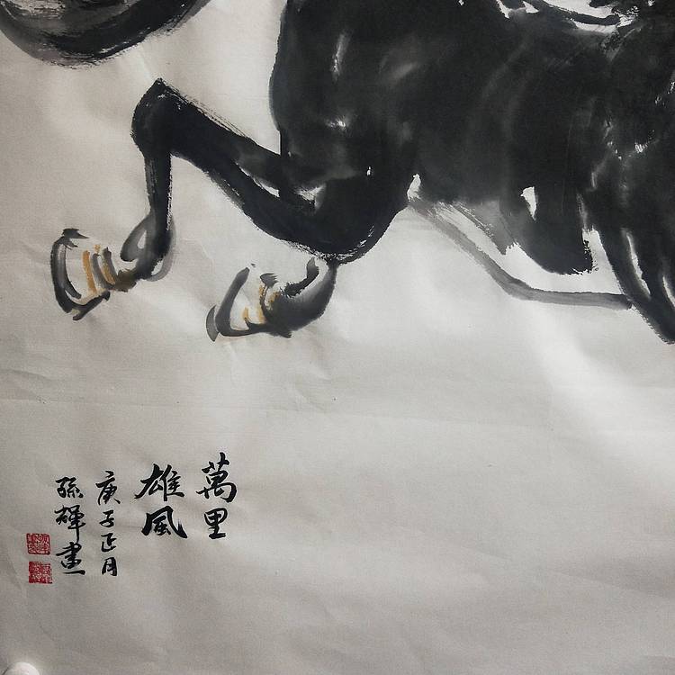 美协会员 硕士 孙辉写意