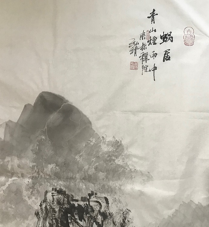 东林禅院 泓靖 蜗居青山烟雨中