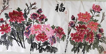 楹联协会会员   自由画家  闫桂芹
