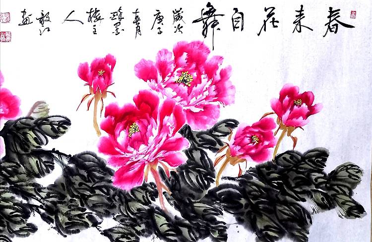 齐市工艺美协副秘书长朱毅江国画作品《春来花自舞》