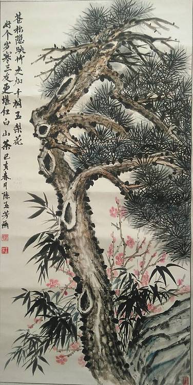 楹联艺术家协会会员陈玉芳