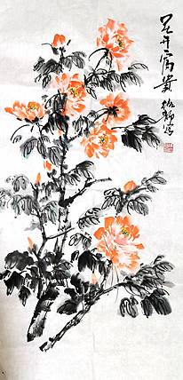 花开富贵