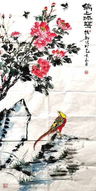 锦上添花