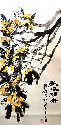 秋风