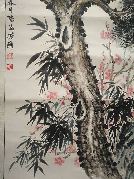 楹联艺术家协会会员陈玉芳