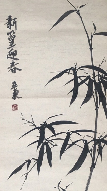 国家一级美术师刘亚东美协会员刘亚东新篁迎春图