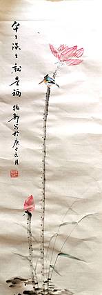 平淡