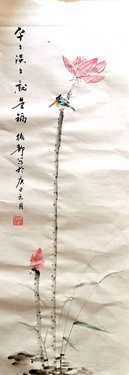 平淡