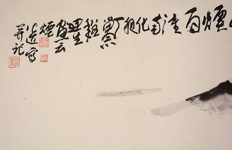 安徽美协顾问  郭公达 蔡迪生 合作《黄山烟雨》