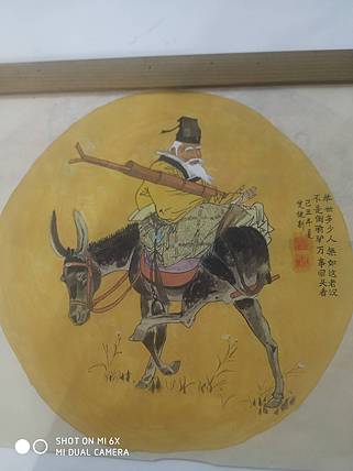 张果老