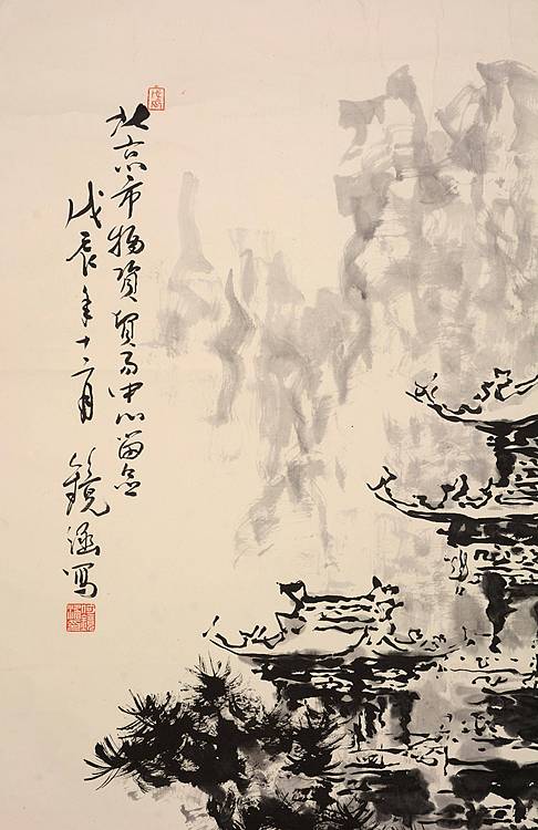 名家&mdash;&mdash;北京画院教授  何镜涵  《烟雨楼阁》