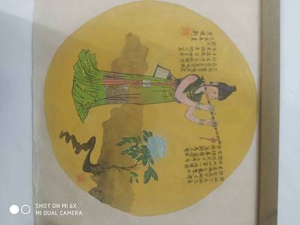 韩湘子