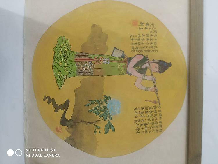韩湘子