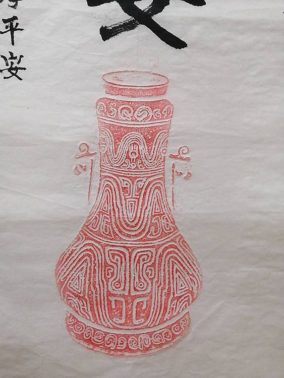 艺协副主席中国书画院院士张广森书法