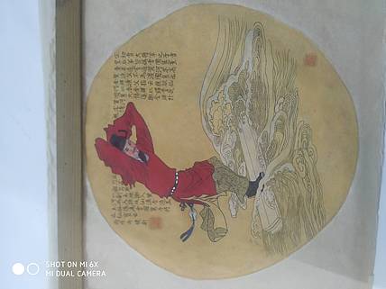 曹国舅