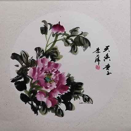 李萍美协会员