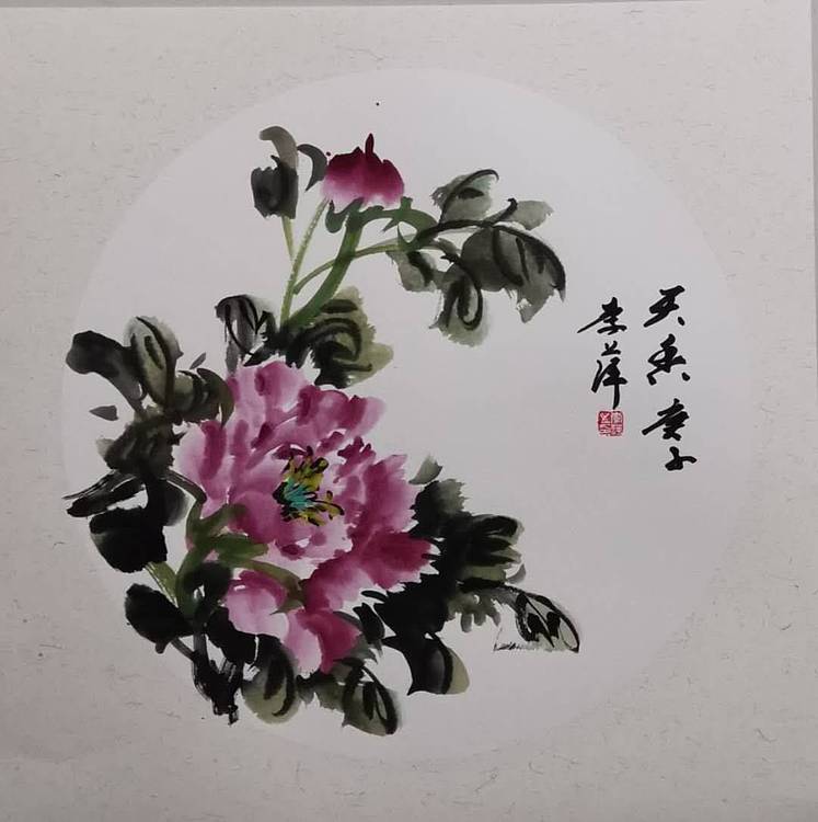 李萍美协会员