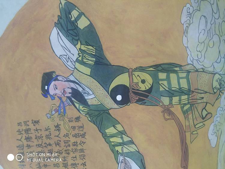 吕洞宾