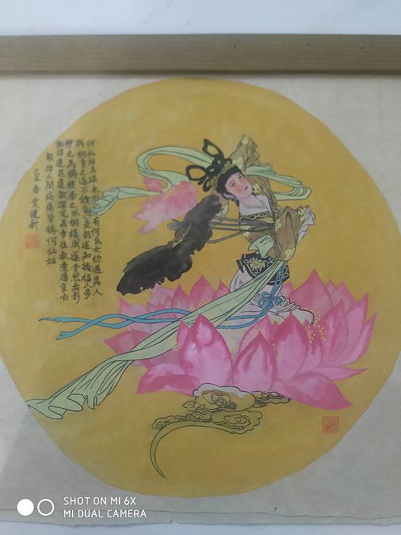 何仙姑