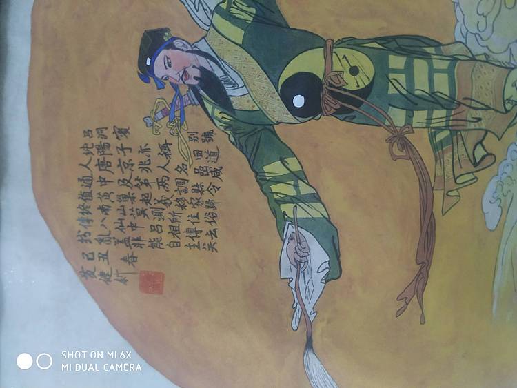 吕洞宾