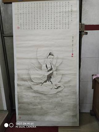一叶观音