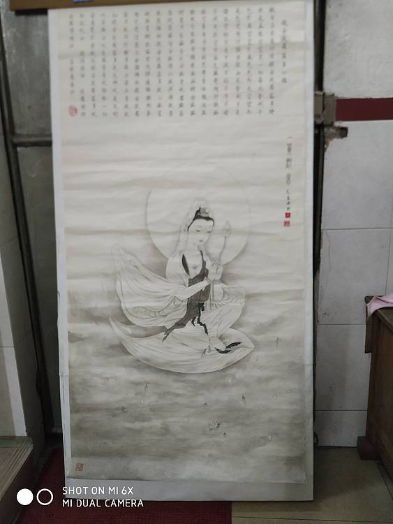一叶观音