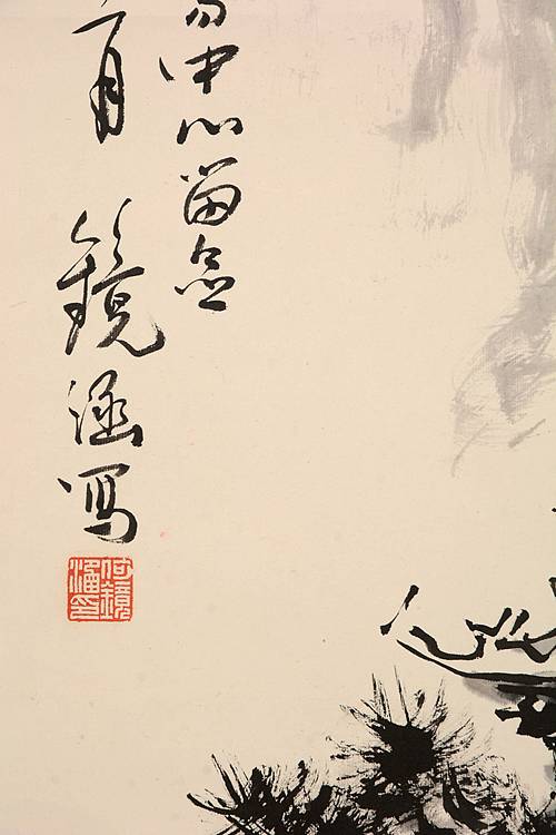 名家&mdash;&mdash;北京画院教授  何镜涵  《烟雨楼阁》