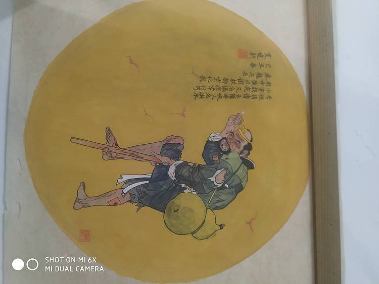 铁拐李