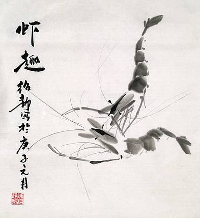 虾趣