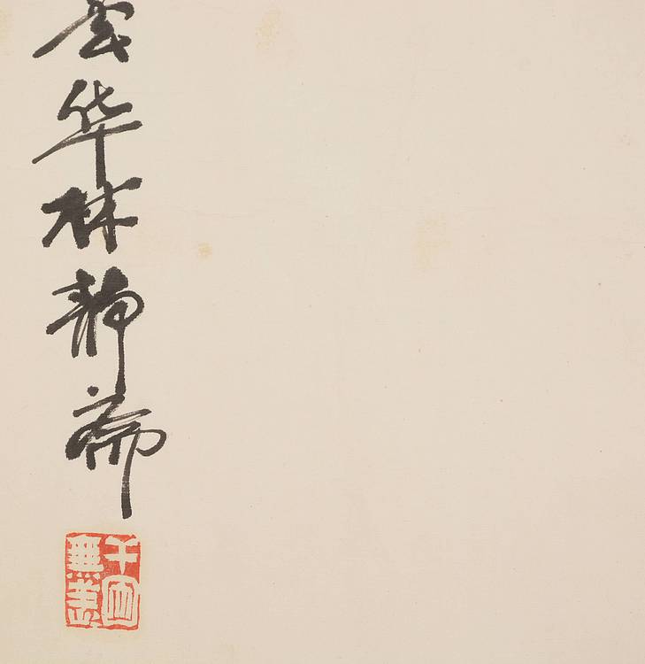 当代戏画泰斗&mdash;&mdash;湖北省美术学院教授 聂干因 《八大锤》