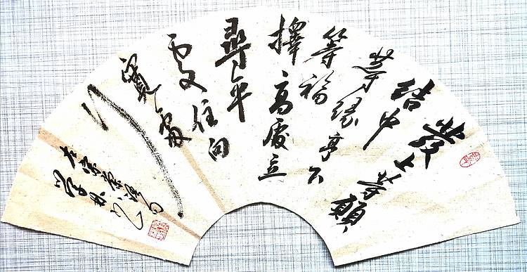 小扇面作品