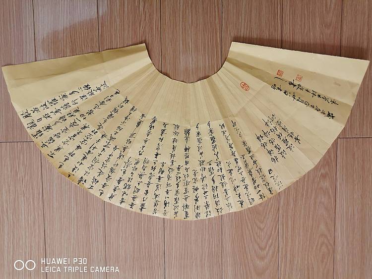 心经扇面作品