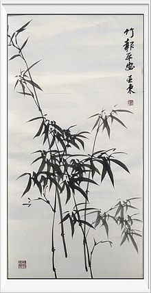 国家一级美术师刘亚东美协会员刘亚东竹报平安图