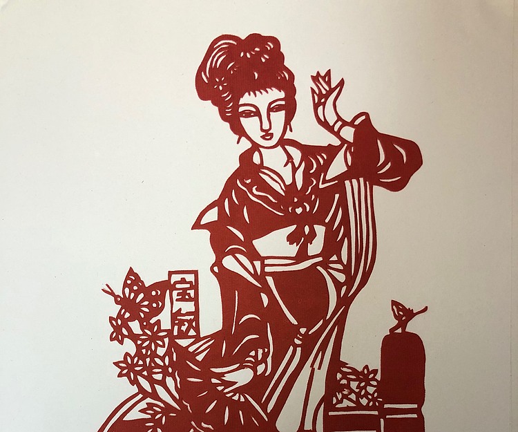 女子书院  张冬梅 手工剪纸